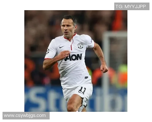 吉格斯传奇之路：从曼联青训到全球足球巨星的辉煌历程